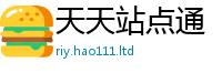 2025新澳门免费传真和二四六香香资料期期准用途